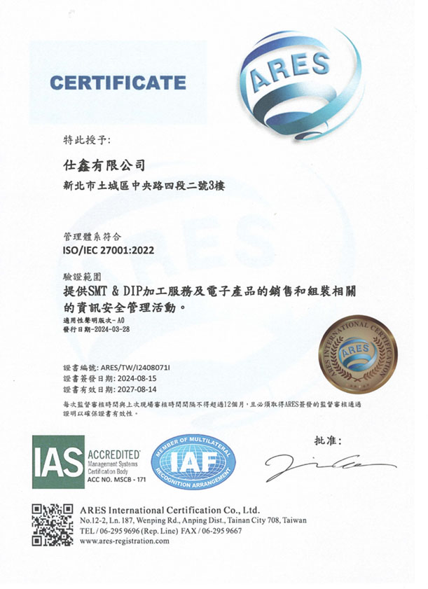 ISO 27001